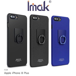 Imak Apple iPhone 8 Plus 5.5吋 創意支架牛仔殼 硬殼 磨砂殼 手機殼 艾美克