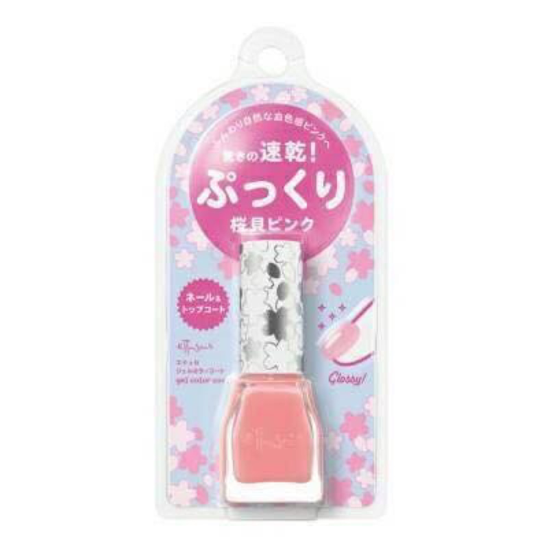 艾杜紗櫻花指甲油 那裏買最便宜與商品比價 2021年9月 飛比價格