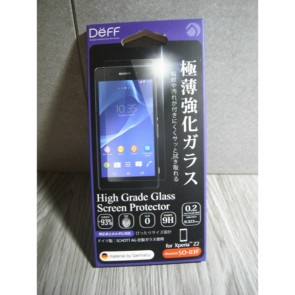 全新 DEFF SONY XPERIA  Z2 手機 易清潔  超耐磨 螢幕 保護貼