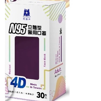 《海源大藥局》藍鷹牌 N95 4D立體型醫療成人口罩 30片(時尚黑)