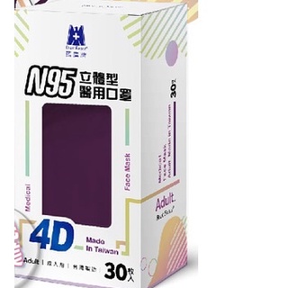 《海源大藥局》藍鷹牌 N95 4D立體型醫療成人口罩 30片(時尚黑)