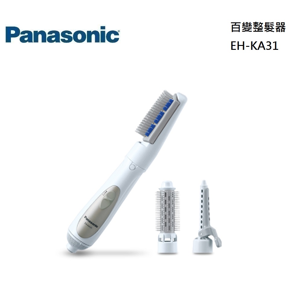 Panasonic 國際牌  EH-KA31 百變整髮器 公司貨