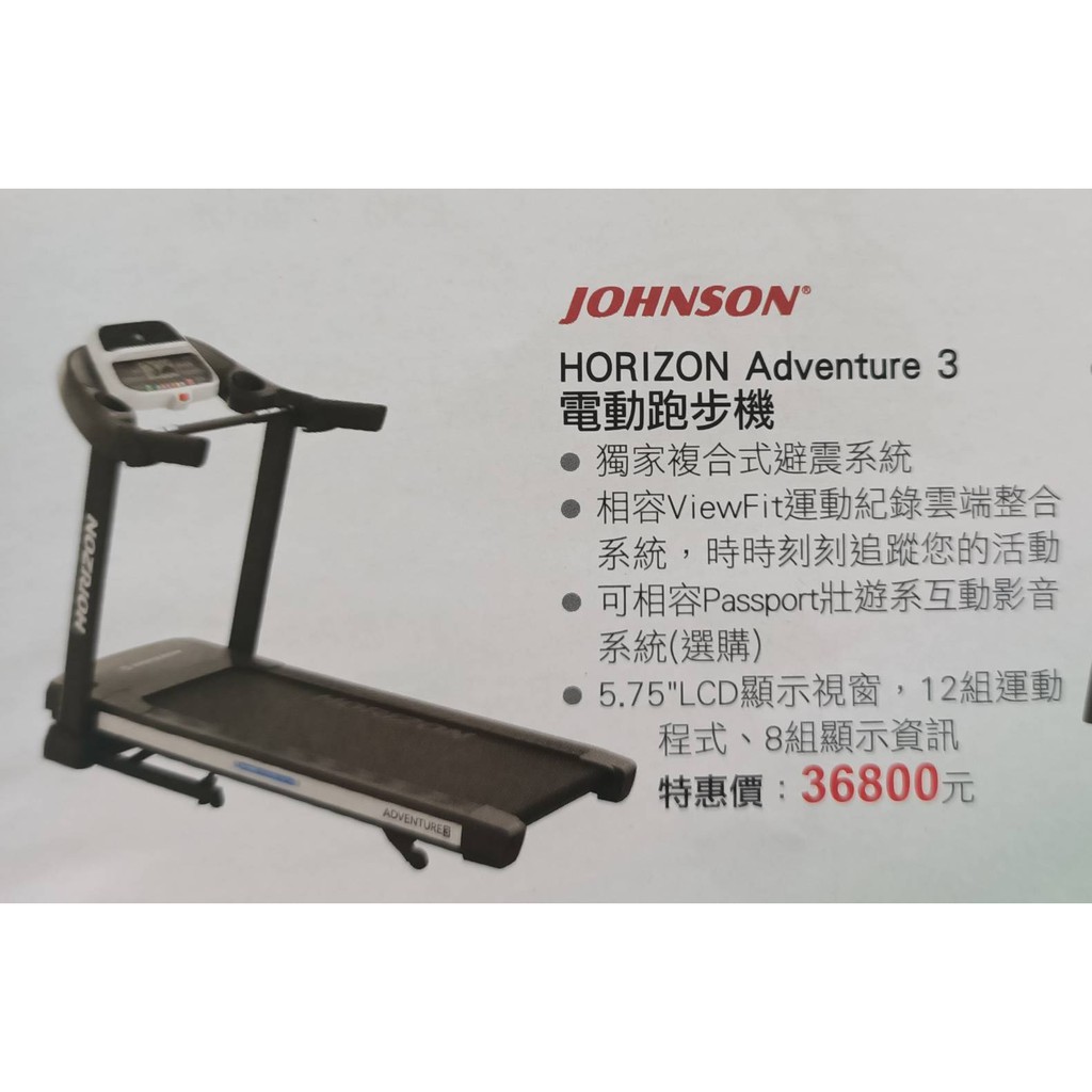 二手跑步機的價格推薦 21年1月 比價比個夠biggo