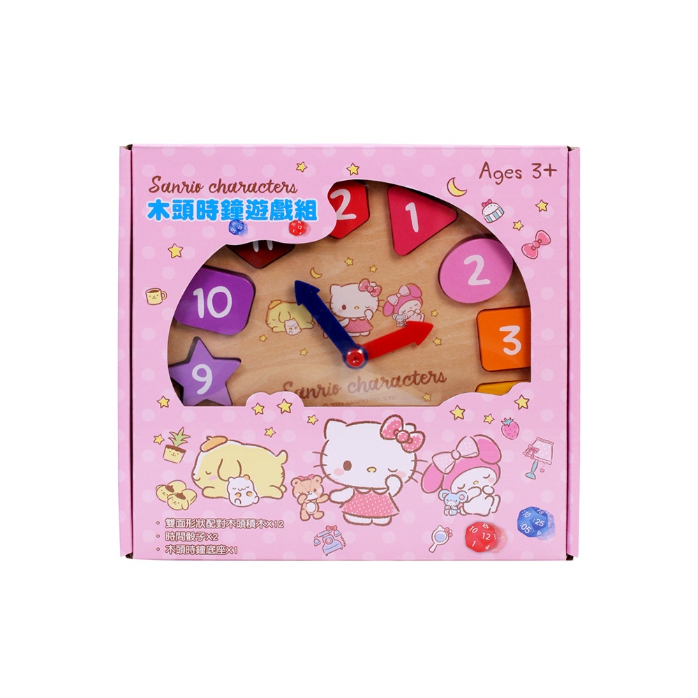 [TC玩具] 三麗鷗 Hello Kitty 木頭時鐘遊戲組 原價599 特價