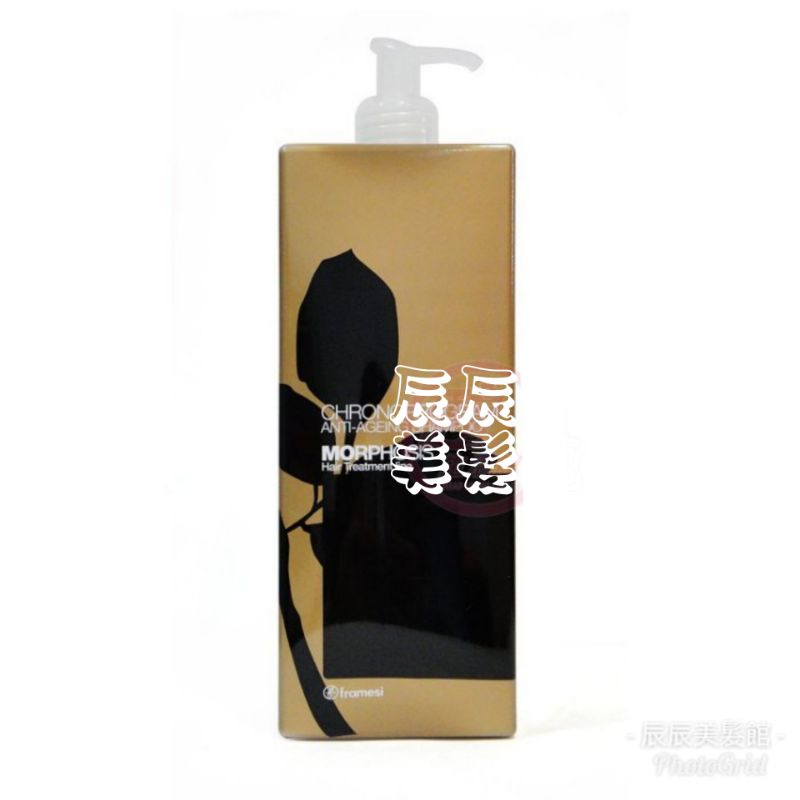 【洗髮精】雲緹佛媚絲 Framesi 義大利 媚渥青胡桃抗齡洗髮乳1000ml 溫和/保濕修護專用 全新公司貨
