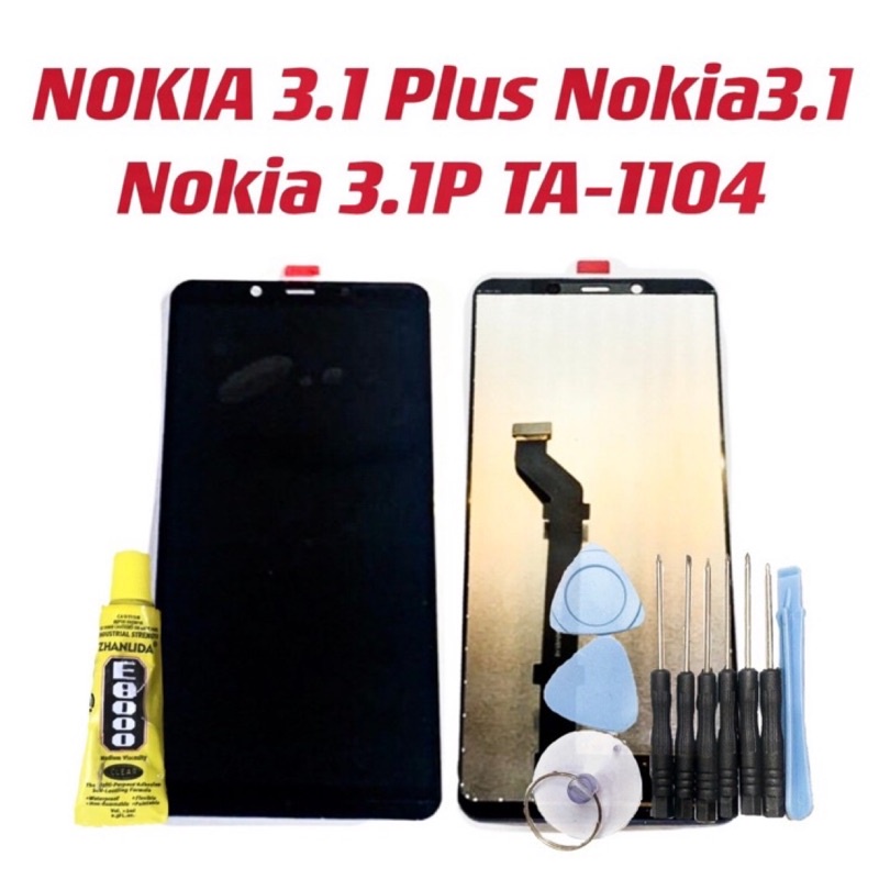 NOKIA 3.1 Plus Nokia3.1 Plus 工具 黏合膠 總成 螢幕 TA-1104 面板 台灣現貨