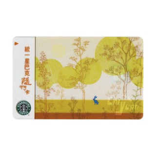 Starbucks 台灣星巴克 2009 中秋節 月光玉兔 隨行卡 兔 月兔 玉兔 月圓