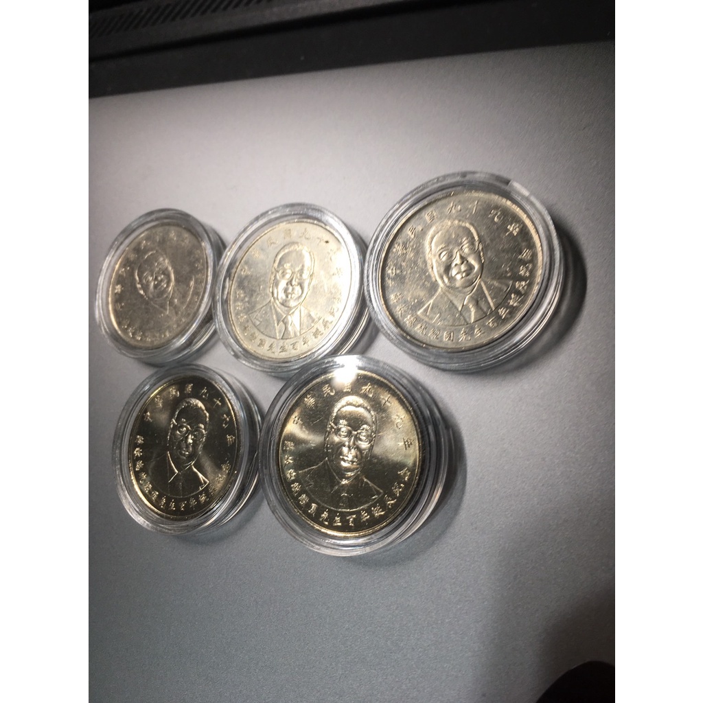10元紀念幣99年的價格推薦- 2026年1月| 比價比個夠BigGo