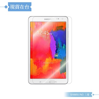 Samsung Tab Pro 8.4 (T325) 防刮高透光螢幕保護貼