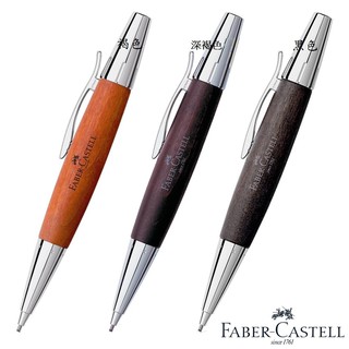 【長益鋼筆】德國 輝柏 graf von faber-castell e-motion 梨木旋轉 1.4mm鉛筆