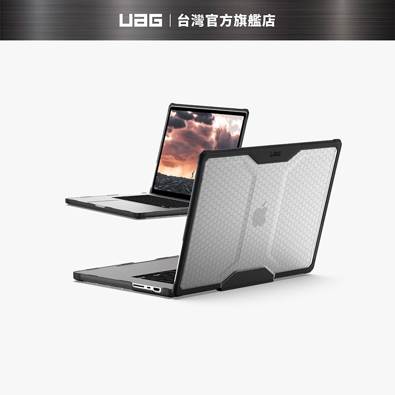 【UAG】Macbook Pro 16吋(2021-2024)耐衝擊保護殻-全透明(軍規 防摔 電腦殼 筆電包 電腦包)