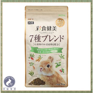 【菲藍家居】日本GEX 65790彩食健美-幼兔900g 幼兔飼料