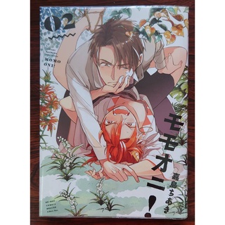Ruri 二手出清日版bl 廣播劇ドラマdrama Cd Blcd 在秋葉原墜入愛河小野友樹花江夏樹 蝦皮購物