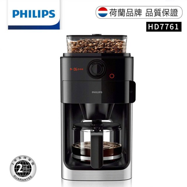 全新PHILIPS飛利浦 HD7761 全自動美式研磨咖啡機