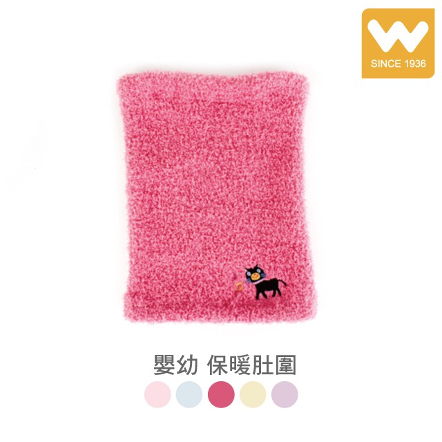 【W 襪品】嬰兒/兒童 保暖肚圍