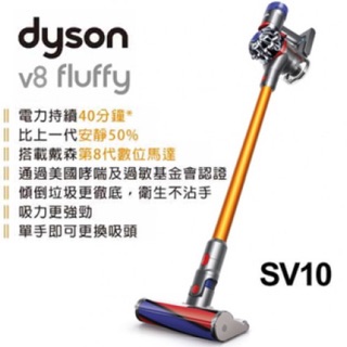 戴森dyson V8 Fluffy Sv10ffcom 蝦皮購物