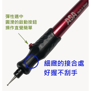 台灣製造 ASA 電池式電動雕刻筆 日本馬達電池式刻磨機 刻字機 電刻筆 筆型雕刻機 《昇瑋五金》