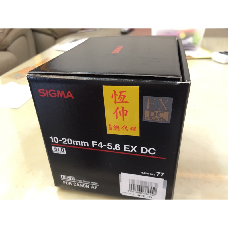 Sigama 10-20mm F4-5.6 EX DC HSM(for canon)