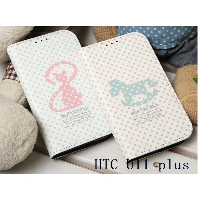 韓國小木馬小熊圓點皮套 HTC U19e U11 plus U12 Life 手機套手機殼保護殼保護套