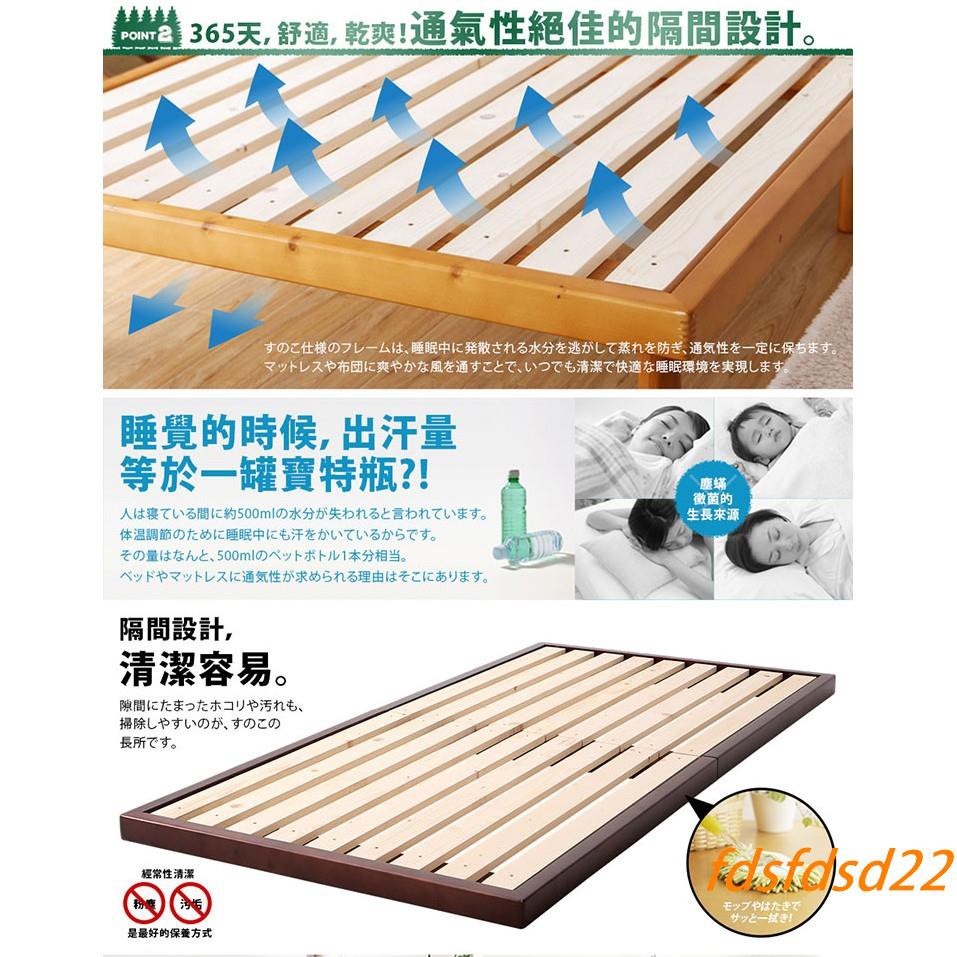 奎克天然松木透氣單人3 5尺床架 3色 Modern Deco 蝦皮購物