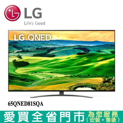 LG 65的價格推薦第4 頁- 2023年4月| 比價比個夠BigGo