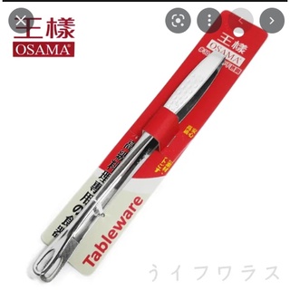 【OSAMA】王樣通用服務夾 304不鏽鋼 高階料理專用食器 烤肉夾 燒肉夾 公筷夾