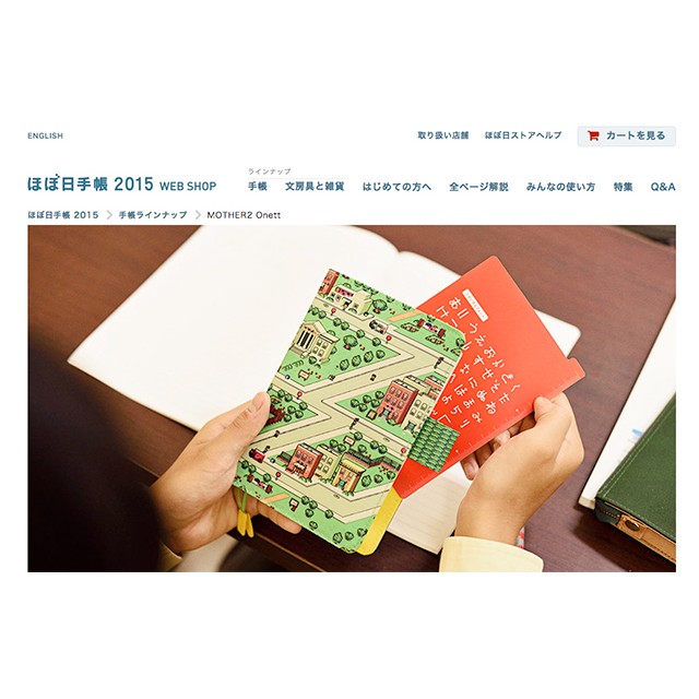 Juicy 日本hobo A6 Mother2 文庫本手帳行事曆筆記本外皮絕版通用17 蝦皮購物