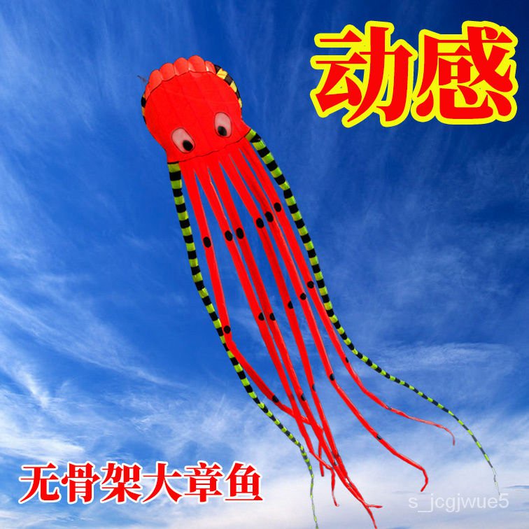 濰坊風箏軟體大型成人高檔風箏新款立體章魚風箏巨型立體風箏線輪 MuK0