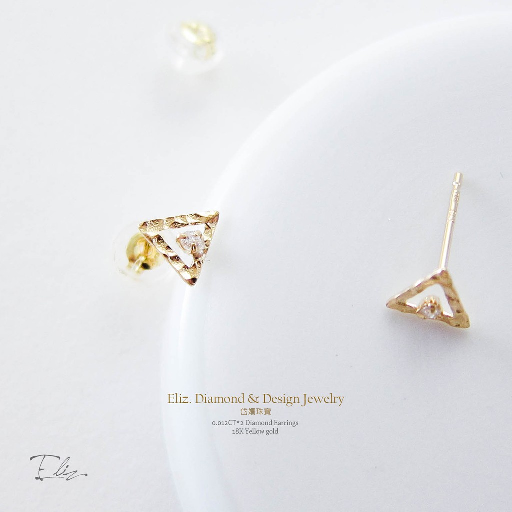 18K 簍空三角形鑽石耳環 鑽石耳環 個性耳環 三角形 黃K金 K金耳環