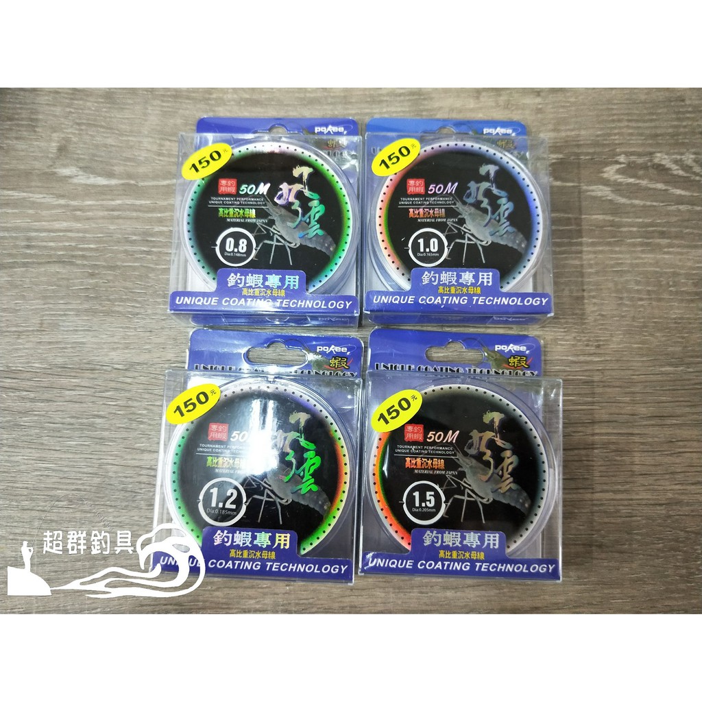高比重母線 拍賣 評價與ptt熱推商品 21年5月 飛比價格