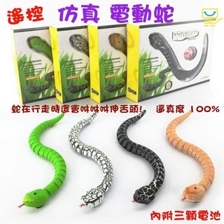 貝比童館 寵物用電動蛇玩具 附遙控器 可充電式遙控蛇 超逼真 整人玩具蛇 紅外線 模擬整人 聖誕交換禮物 遙控蛇 遙