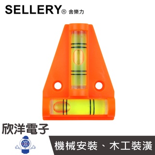 SELLERY 舍樂力 MINI LEVEL迷你三角水平儀 (24-302) 木工/機械/DIY