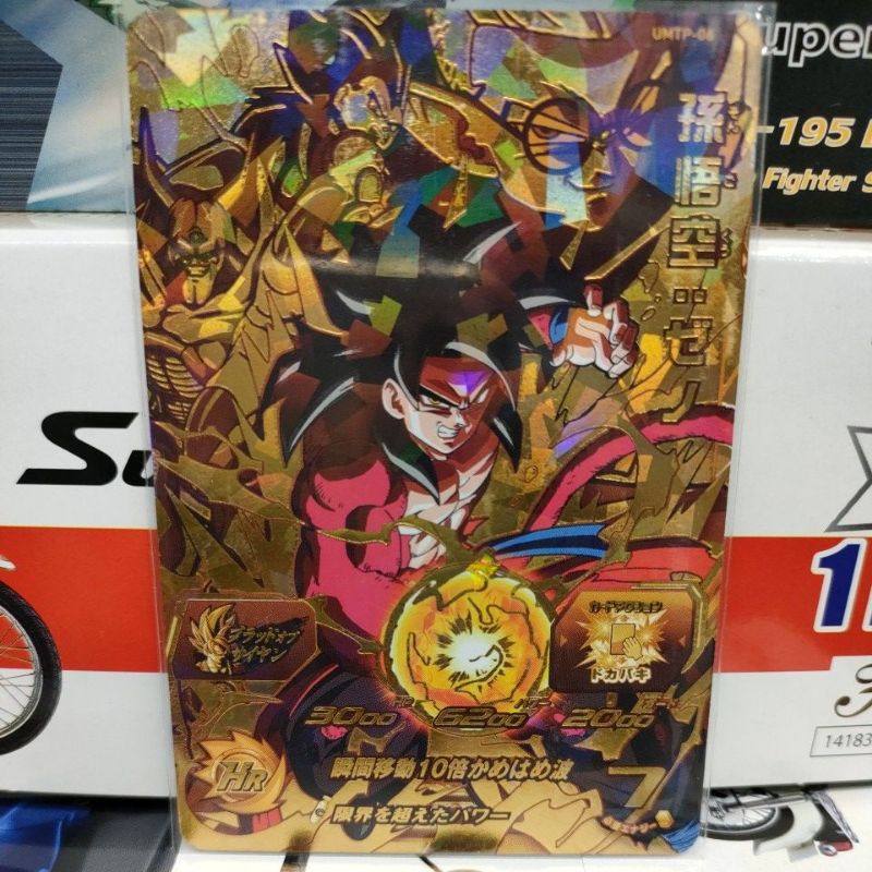七龍珠英雄 正版台版機台卡可用 特別卡 閃卡 金卡 UMTP-06
