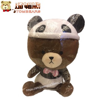 ⭐️現貨|全新|正版|湯姆熊|Tom Bear|熊貓湯姆熊|毛絨抱枕|娃娃|布偶|玩偶|擺件|禮物|人氣商品⭐️