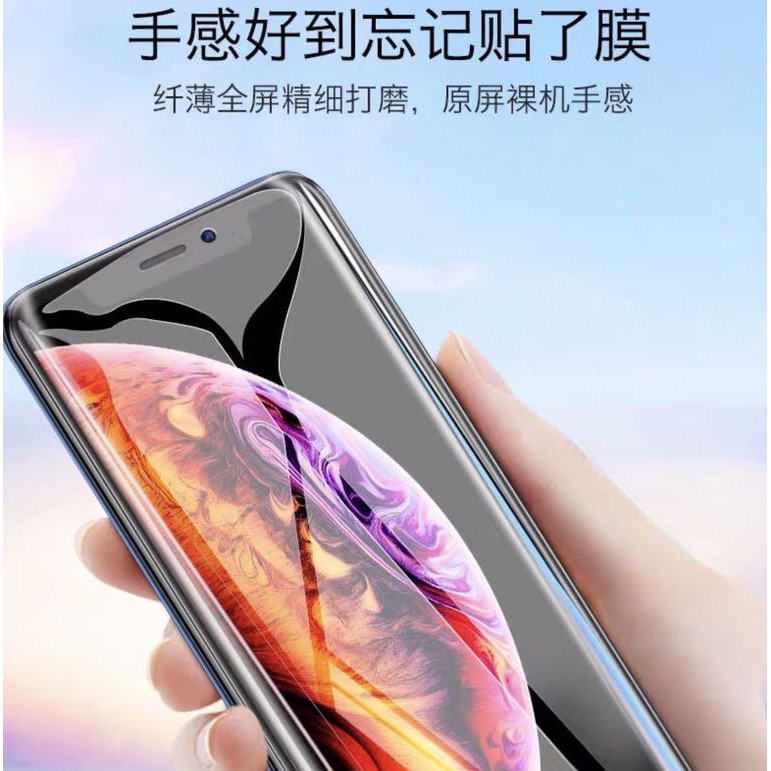 手賤也會貼 送貼膜神器+教程 滿版 10D水凝膜 保護貼 保護膜 VIVO NEX NEX3 NEX3s NEX2雙屏版