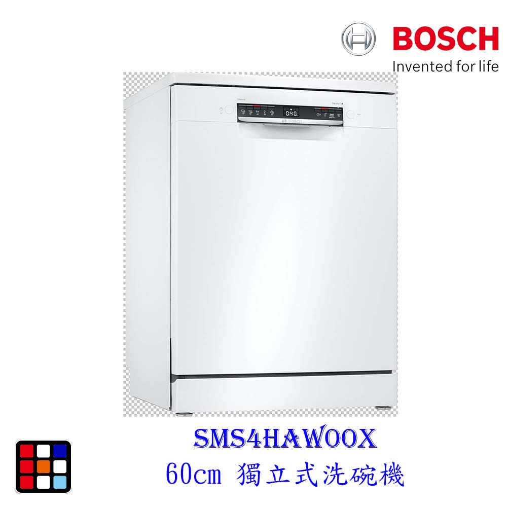 BOSCH 博世 SMS4HAW00X 4系列 獨立式 60cm 洗碗機 110V 13人份