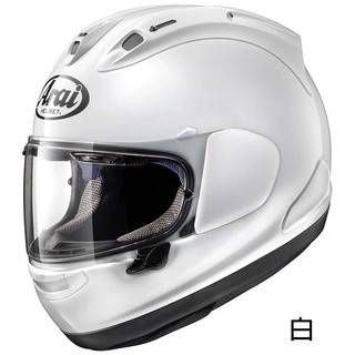 【NAPS 納普司】ARAI RX-7X 經典 素色 全罩 安全帽 總代理