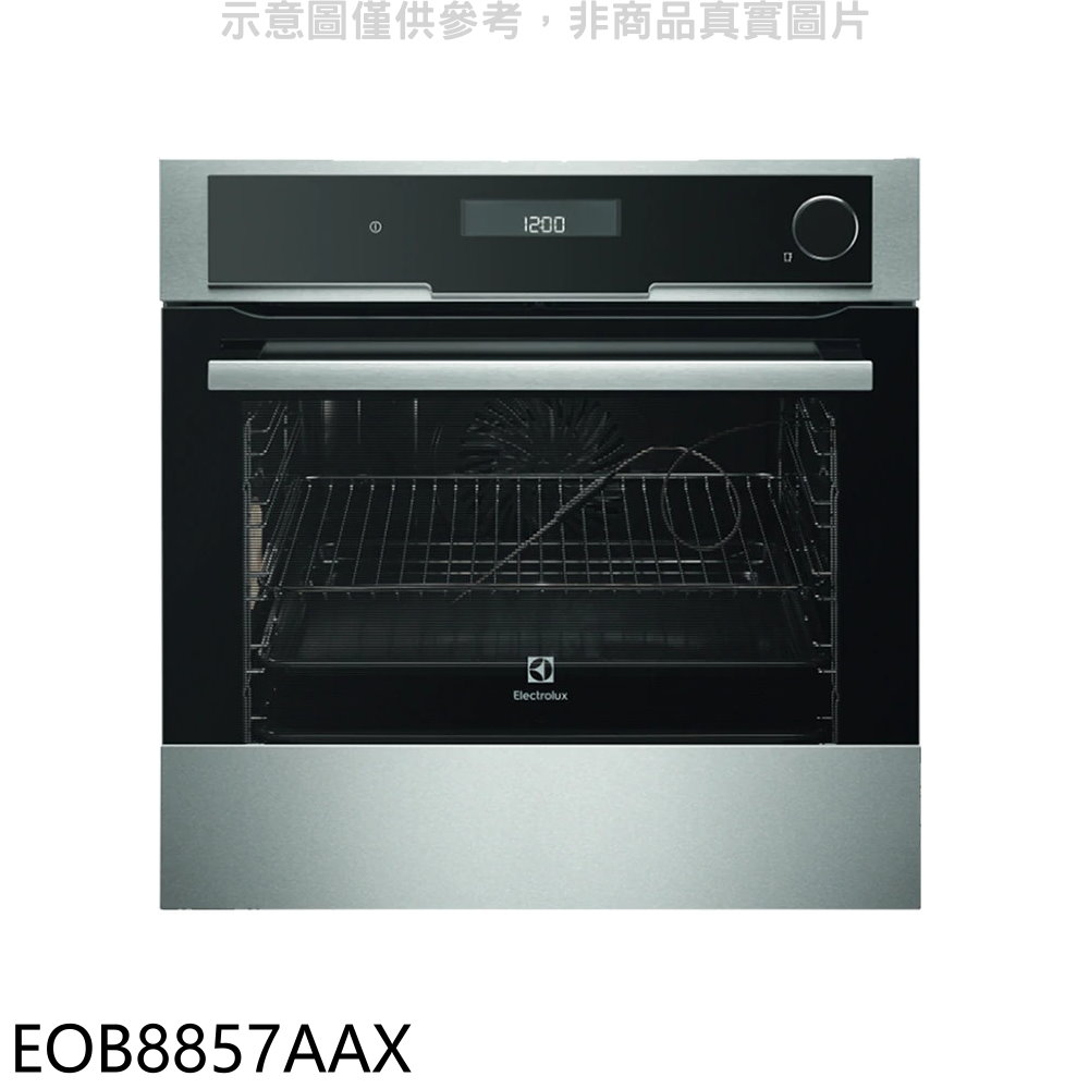 伊萊克斯60公分蒸烤箱EOB8857AAX 福利品(全省安裝) 大型配送