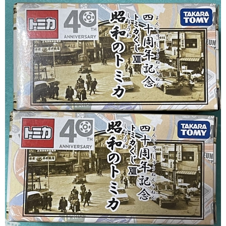 TOMY TOMICA 合金小汽車 40週年 昭和紀念版 F1