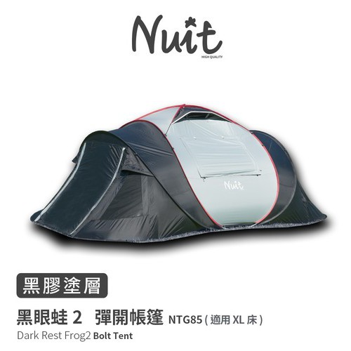 Nuit努特拋帳 Ptt討論與高評價網拍商品 21年7月 飛比價格