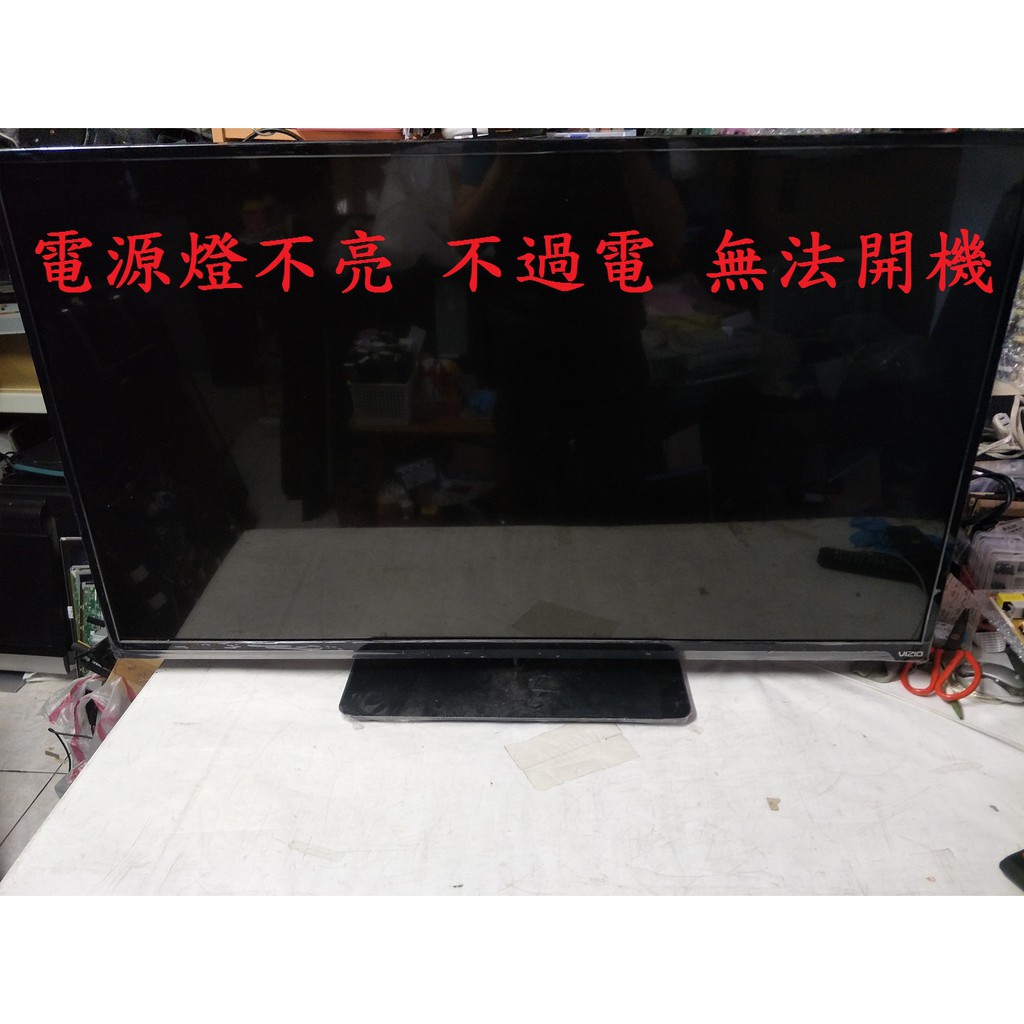 瑞旭科技 VIZIO V50E《主訴：電源燈不亮 不過電 無法開機 》維修實例