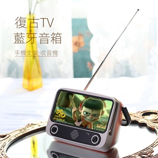 【現貨熱賣】2022新款潮流藍牙音響手提FM無綫藍牙音箱複古新潮創意禮品音響