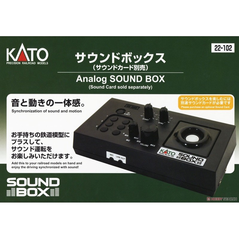 全新 日本 KATO N規 22-102 SOUND BOX 音效控制器 可搭配主電源控制器 不含AC電源線 鐵道模型