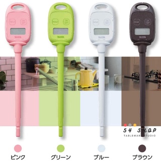 【54SHOP】日本 TANITA 料理溫度計 TT-583 電子溫度計 防滴水 粉/綠/藍/棕