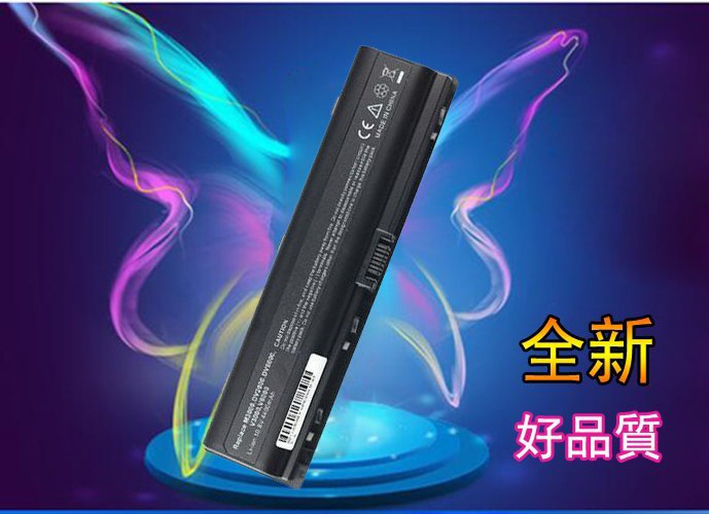 筆記本電池適用於hp v3000電池 dv2700 dv6000 dv2000 V3500 HSTNN-LB42