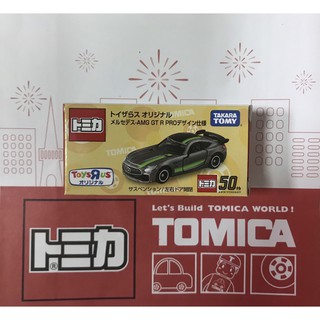TOMICA ToysRus 玩具反斗城限定 BENZ AMG GT R (全新未開) ＊現貨＊