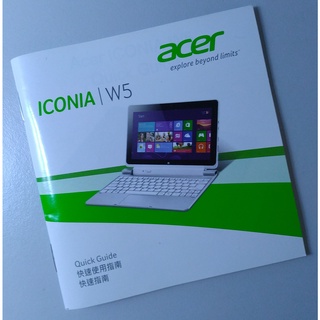 ⏳收藏歷史時光 ACER 宏碁 ICONIA W5 使用指南 紀念 文物 文化探索 台灣早期