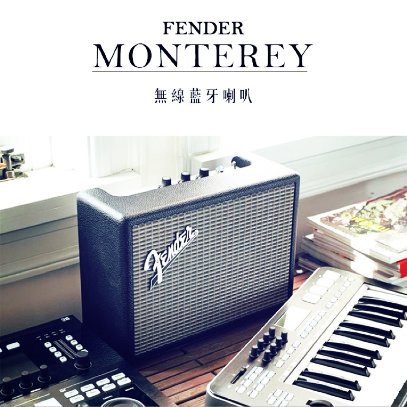 fender monterey藍芽音箱 免運可面交