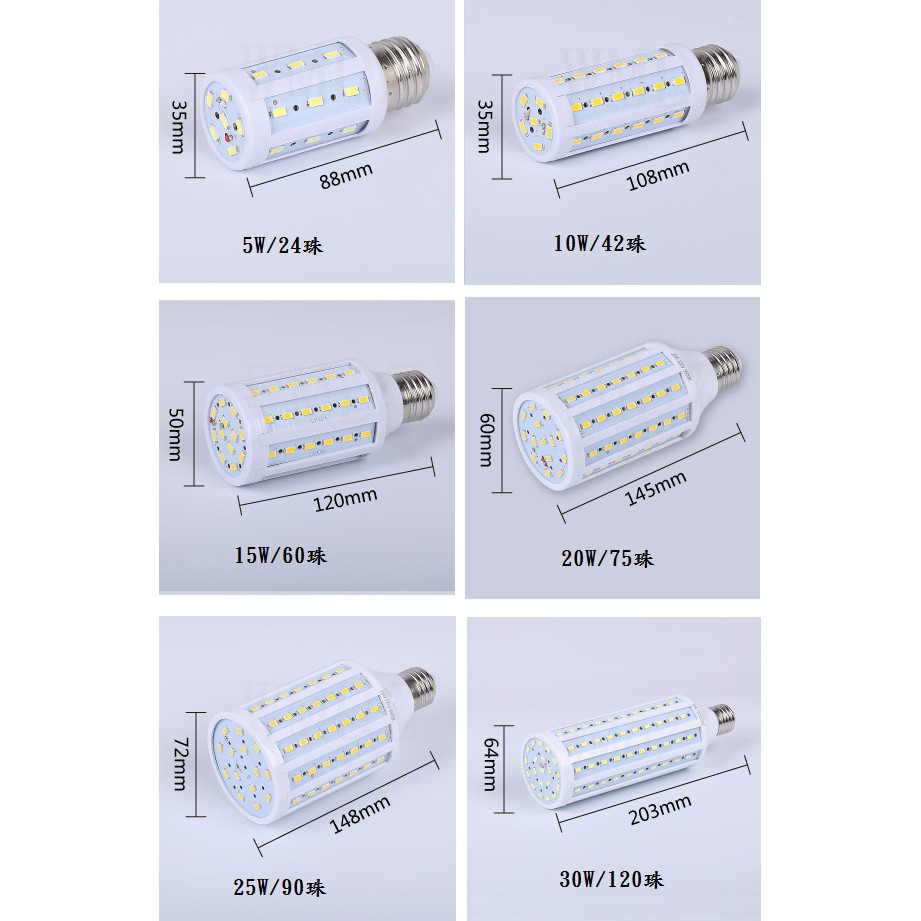 【現貨】超亮LED玉米燈 5W 寬電壓90V~240V恆流驅動 E27螺口 節能5730貼片LED燈泡