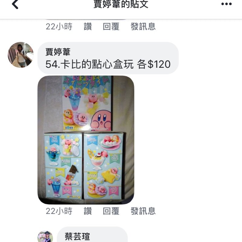 ㄘㄞˋㄩㄣˊㄒㄩㄢ 蝦皮購物